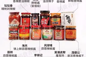 12款辣椒酱对比：老干妈卫生出问题，这6款可能易变质图片