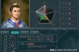 三国志11：游戏存在感最强NPC汉献帝的4种命运，你都知道吗？图片