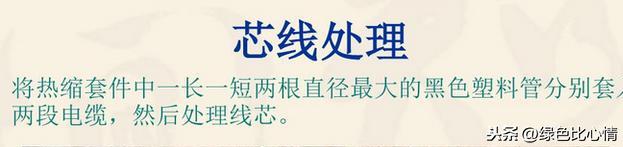 电缆接头图片「电缆生产线都有哪些设备」