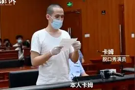 卡姆称患双相情感障碍而吸毒：有些东西一旦碰了，人生就毁了图片