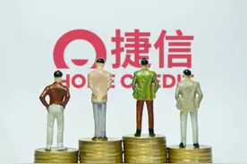 捷信深挖消费市场 推动普惠金融“广覆盖”图片