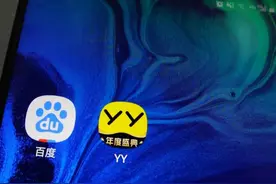 浑水做空YY全文：一个由机器人构成的虚拟王国图片