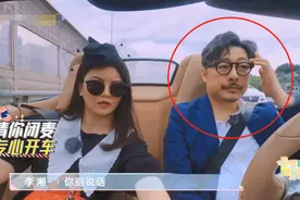 李湘被指太强势！在跑车里与王岳伦为一首歌吵架，还气到解安全带图片
