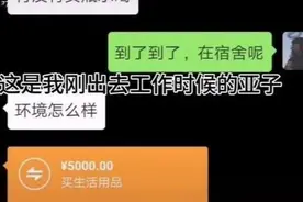 “转账爸爸”火了，女儿晒出聊天记录，网友：还缺女儿吗，我可以图片
