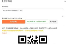 链接生成二维码图片，一步搞定图片