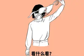 和女友同居后，我发现了她们洗澡的“小秘密”！（漫画）图片
