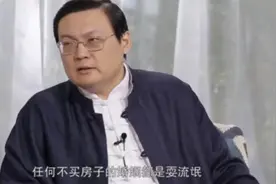 老梁谈压垮年轻人的车和房图片