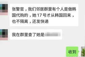 「净网2020」代购骗局无中生有！这些内幕小姐姐们必须知道！图片
