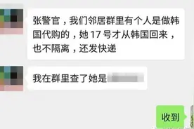「净网2020」代购骗局无中生有！这些内幕小姐姐们必须知道！图片