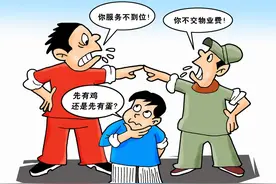 新房未入住该不该交物业费？被物业起诉怎么办？答案都在这里图片