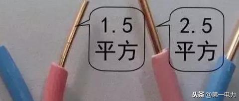 如何计算电缆平方数「电缆规格型号一览表」