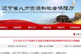 二造最新年薪出炉！毕业两年，年薪10万！造价周刊更新了图片