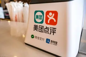 美团点评“黄了”后更名：点评“没了”，王兴早已担任董事长一职图片