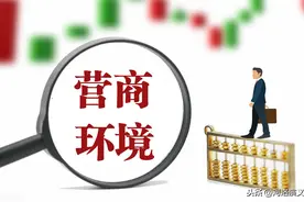 河南小伙做生意遇到无赖，赔得想跳楼，契约精神被撕得体无完肤图片