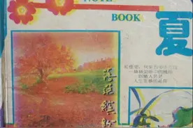 藏在青春笔记本里的秘密往事，是80后再也回不去的美好昨日图片
