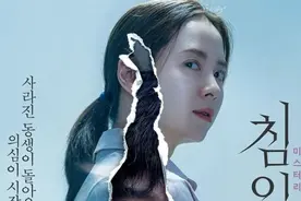 宋智孝要退出“RunningMan”？网友：她可是我的“韩综初心”啊图片