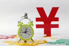 年薪制来了！多地事业单位已经试行，一年能拿多少？常见模式有啥图片