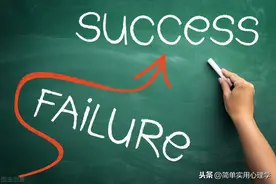 心理学：一个开始废掉的人，基本上都有这四个迹象，有你吗？图片