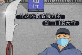 放心 ，我就在外面，不进去（漫画）图片