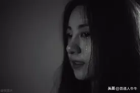 女人到底有多不容易？图片