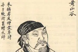 黃庭坚七律全集（收藏版）图片