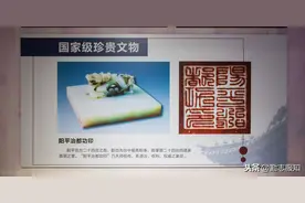 道教法器剑和印：龙虎山张天师的传家之宝图片