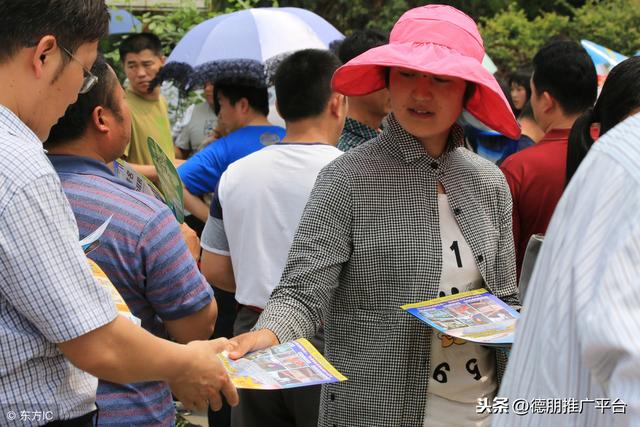 36个最有效的网络推广方法