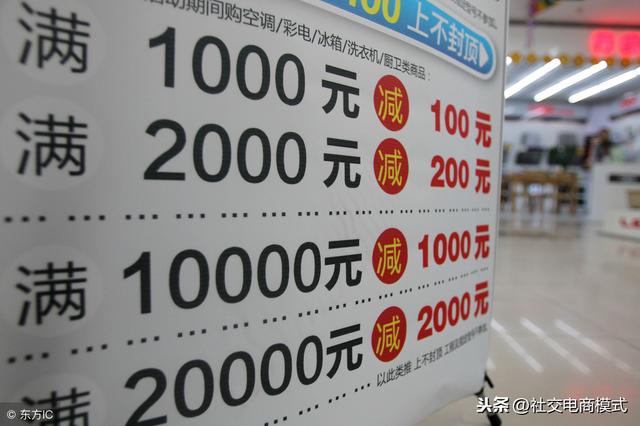 社交电商营销系统如何设计