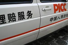 人保要创出160亿理赔记录！假黄金案判决来了，内控形同虚设图片