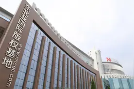 预告 | 北斗融媒带您独家探访北方国家版权交易中心图片