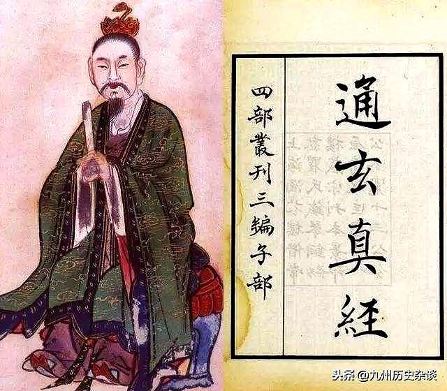 从“宋襄之仁”入手，浅析“宋国多愚人”的历史偏见