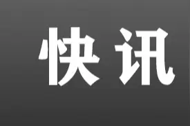 秦皇岛市供暖时间延长至4月8日零时图片