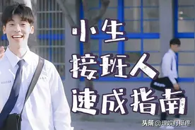 从许光汉身上，我们知道了台剧翻身的秘密图片