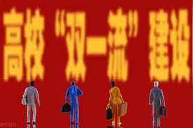 “双一流”毕业生收入差别真大，电子科技大学月人均7023元？图片