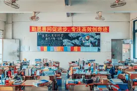 上高中比大学还难？重庆各高中录取线公布，85%的学生升学难图片