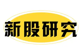 阿拉丁——国内领先的高端科研试剂企业图片