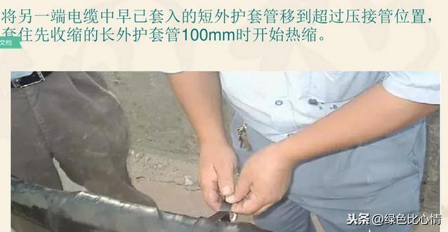 电缆接头图片「电缆生产线都有哪些设备」