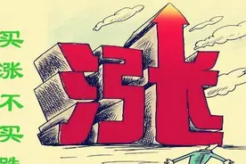 大量的房子卖不动, 价格却不降反涨, 售房电话不断是怎么回事?图片