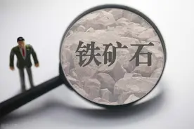 进口矿价格大幅下跌，短期或震荡偏弱图片