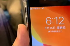 真香！3000元的iPhone都上能双卡双待图片