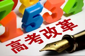 8省高考前联考1月进行，人数占全国1/3，考生选科比例公布图片