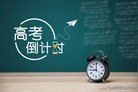 狐臭微创手术费用都有哪些图片