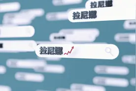 拉尼娜将带来更冷的冬天？气象专家这样说图片