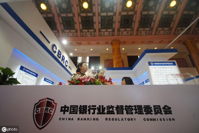 中国银监会和央行是什么关系？哪个更有“钱”途？