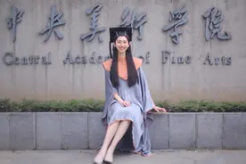 中央美院“学士服”美上热搜！网友：这是什么神仙设计？图片