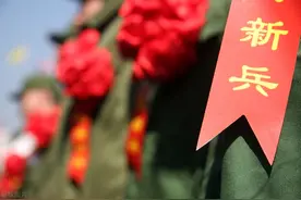 小孩入伍了，父母有事要联系他怎么办？这几招一定要懂！图片