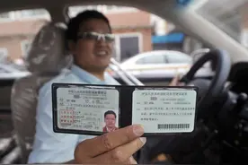 “一证三车、一车三证”到底是什么意思？千万不要因小失大图片