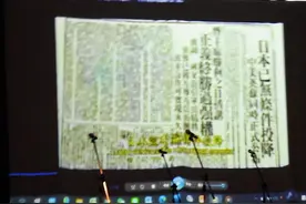 岛内团体纪念台湾光复　丘逢甲侄孙女痛批台历史课本颠倒是非图片