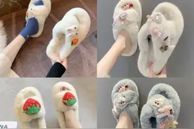 颜值控不可错过的秋冬棉拖，柔软又舒适！让你的脚丫暖暖的图片