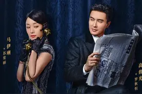 《旗袍美探》烧脑上线，带你边谈情边说“案”图片